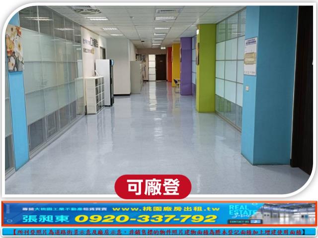 新北五股廠房-4