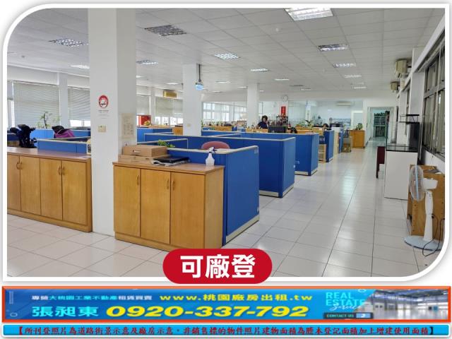 新竹湖口廠房-1