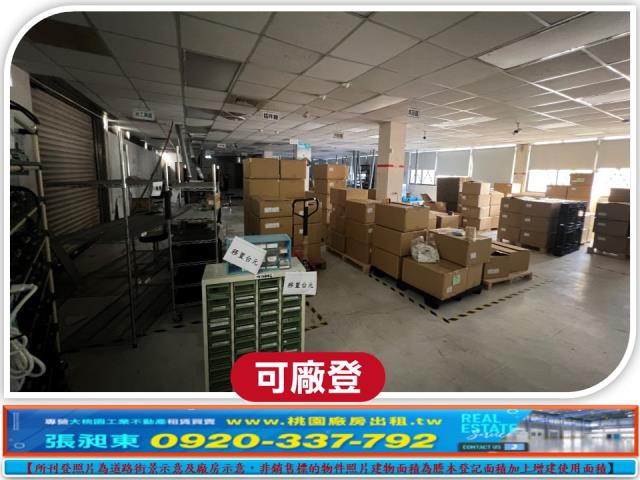 竹北廠房-0