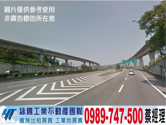 桃園楊梅廠房-0