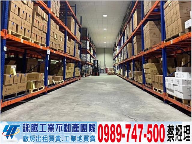 林口廠房-0