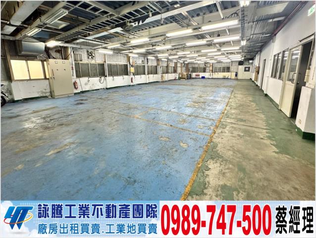 桃園楊梅廠房-0