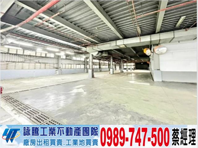 蘆竹廠房-0