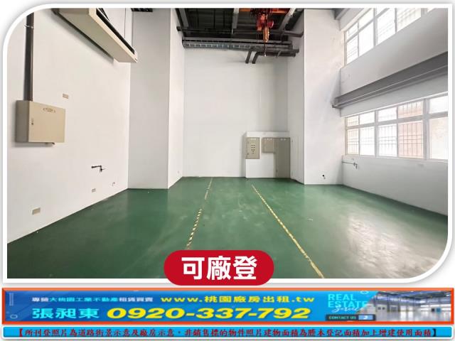 新竹廠房-2