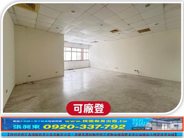 新竹廠房-3