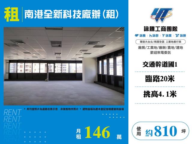 新北大桃園新竹鋼構RC工業區汙水廠登碼頭天車丁建