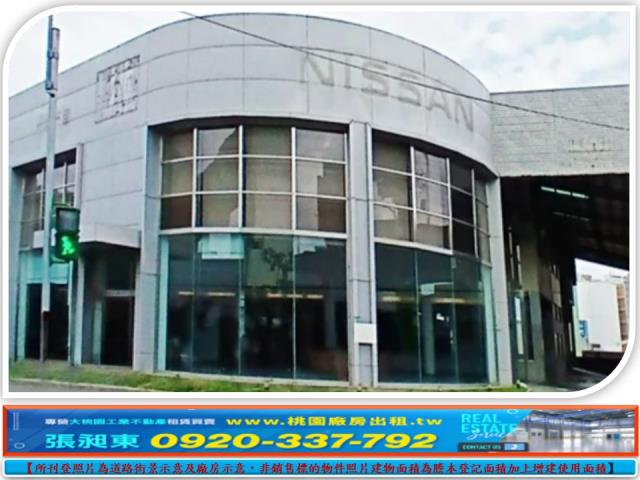 桃園蘆竹廠房-0