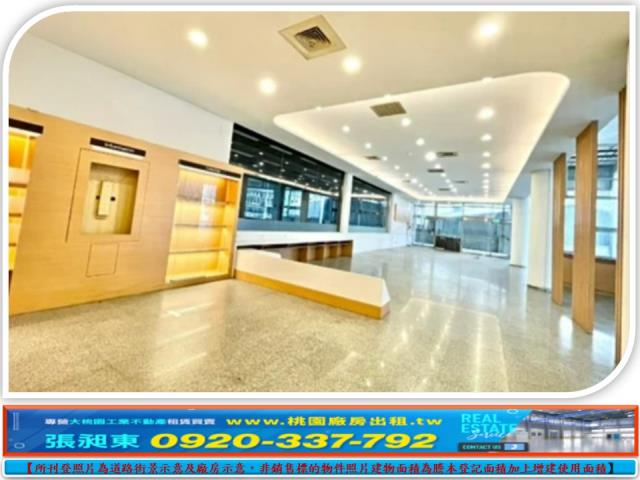 桃園蘆竹廠房-3