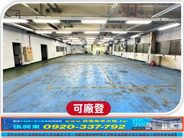 楊梅廠房-0