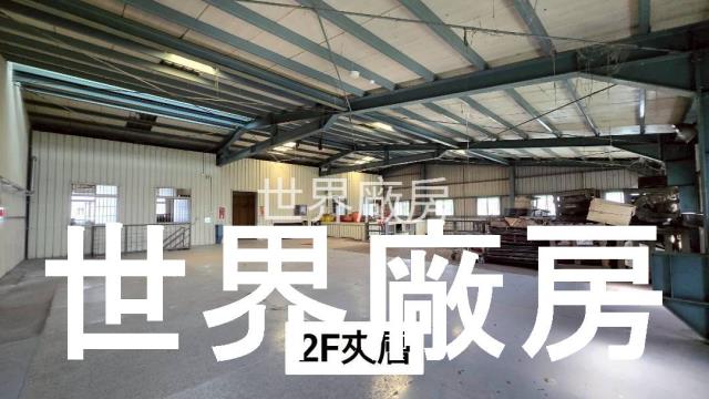 民雄廠房-1