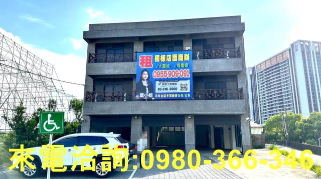 桃園中壢廠房-0