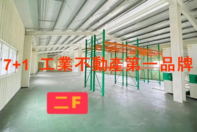高雄廠房-1