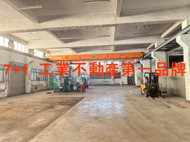 高雄廠房-0