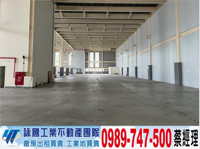 新竹廠房-0