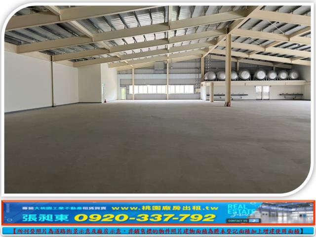 新竹廠房-0