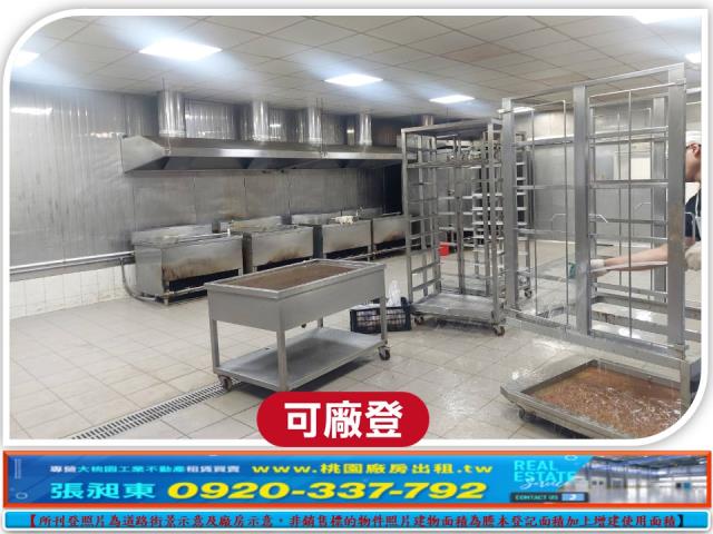 新北土城廠房-4