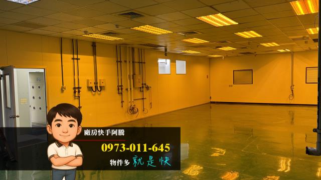 桃園中壢廠房-1