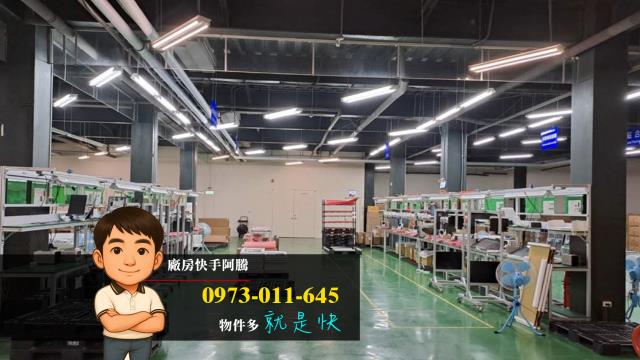 桃園中壢廠房-0