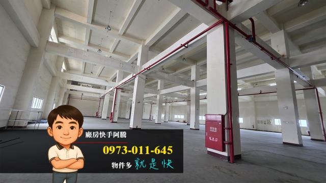 楊梅廠房-2