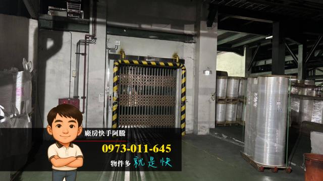 鹿港廠房-1