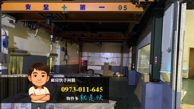 鹿港廠房-2