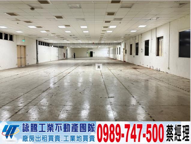 平鎮廠房-0