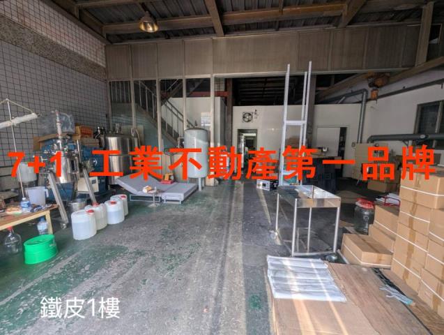 岡山廠房-0