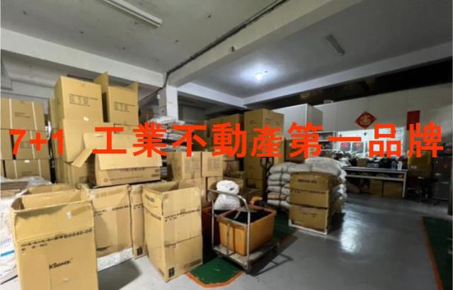 永康廠房-3