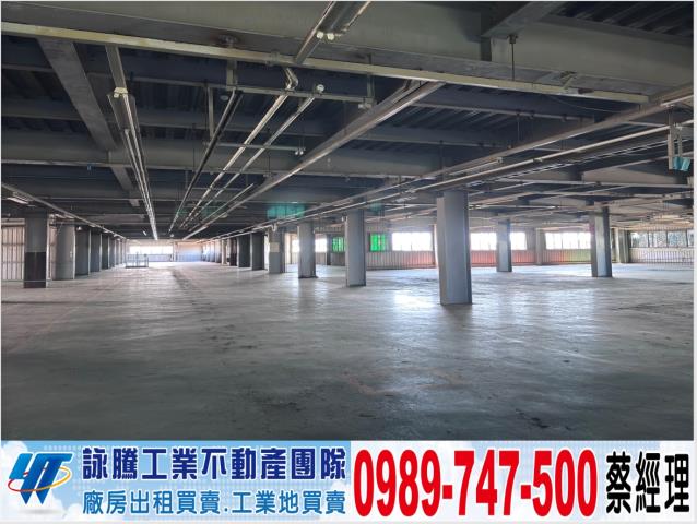 大園廠房-0