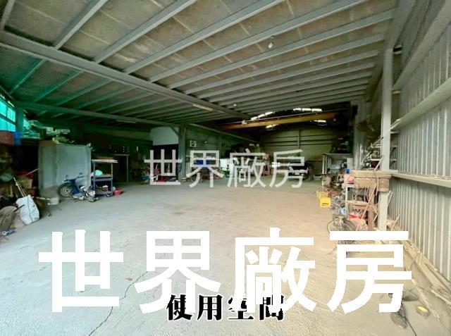 高雄廠房-0