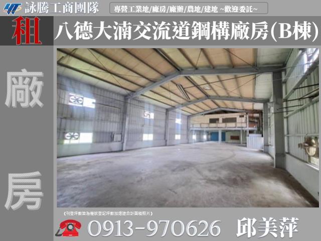 桃園桃園區廠房-0