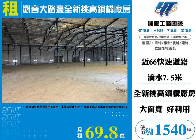觀音廠房-0