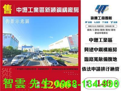 桃園中壢廠房-0