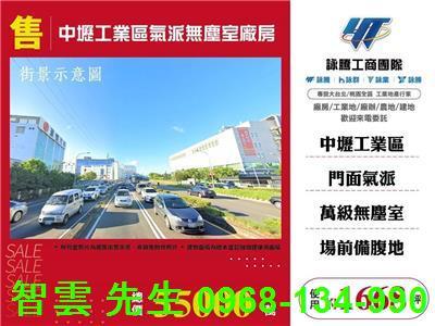 桃園中壢廠房-0