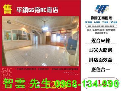 桃園平鎮廠房-0