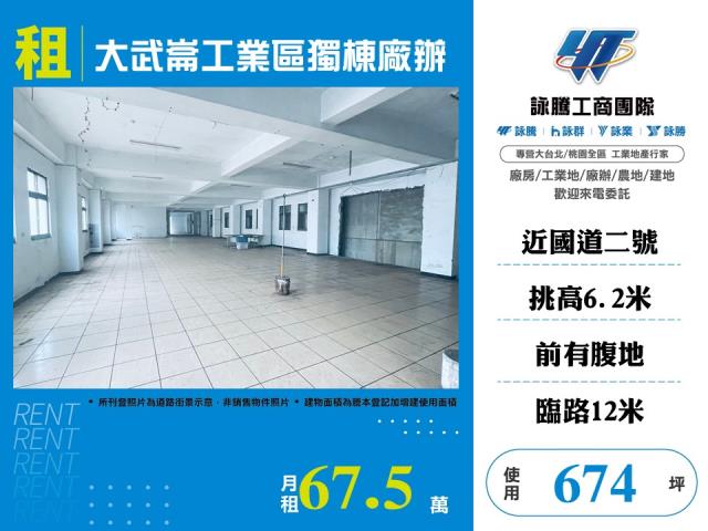 基隆安樂區廠房-0