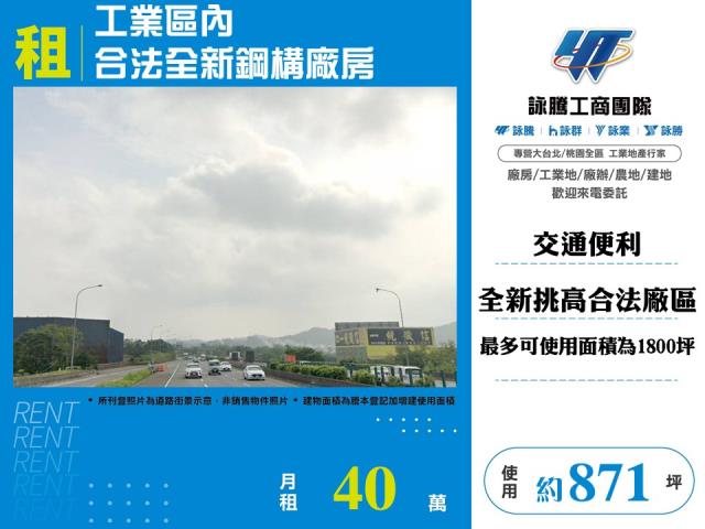 苗栗銅鑼廠房-0