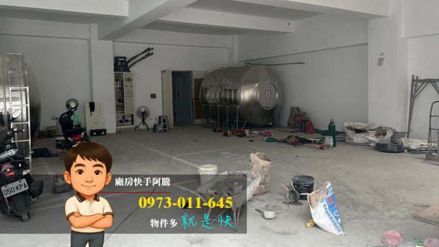 桃園龜山廠房-1