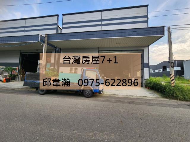 高雄廠房-0