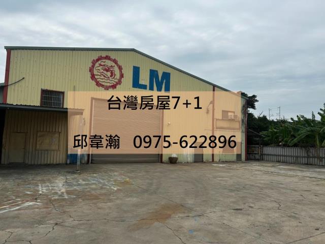 台南廠房-0