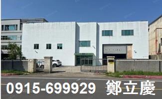 新竹湖口廠房-0