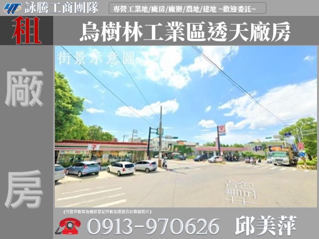 桃園龍潭廠房-0