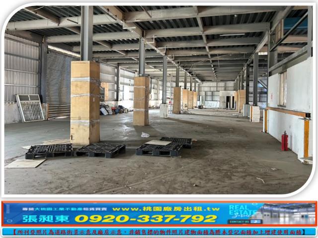桃園桃園區廠房-1