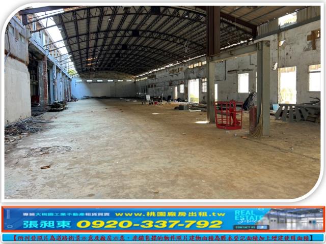 桃園新屋廠房-0
