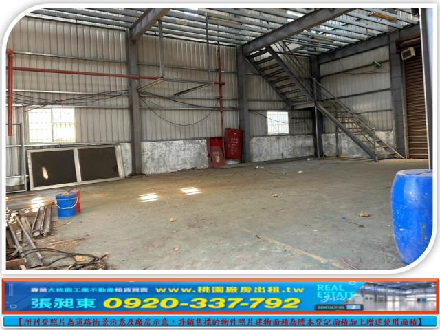 桃園新屋廠房-4