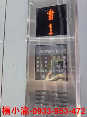 桃園八德廠房-1