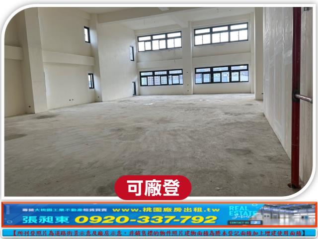 蘆竹廠房-2