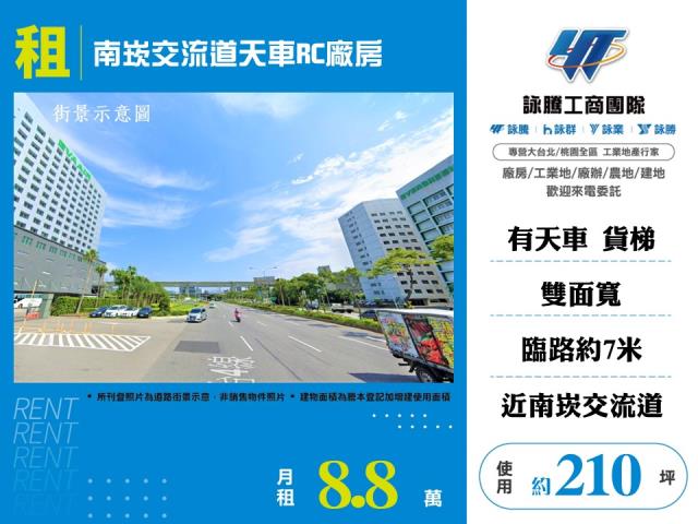 龜山廠房-0