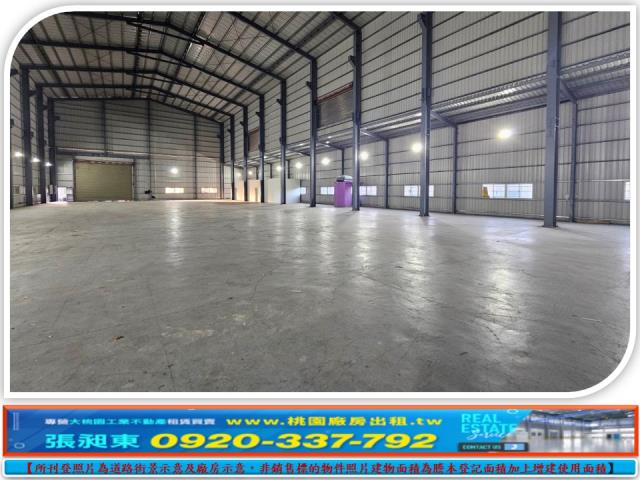 桃園龍潭廠房-0