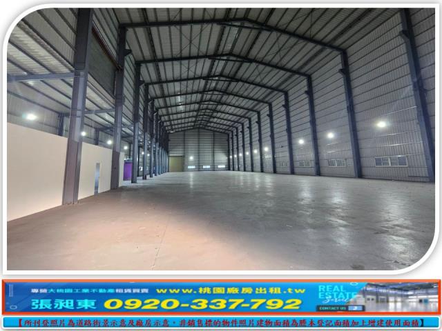 桃園龍潭廠房-1